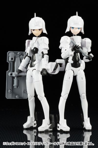 M.S.G 武器组件41 防弹盾