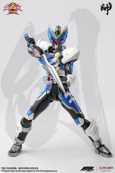 铠甲勇士形刻系列第十三作 飞影铠甲