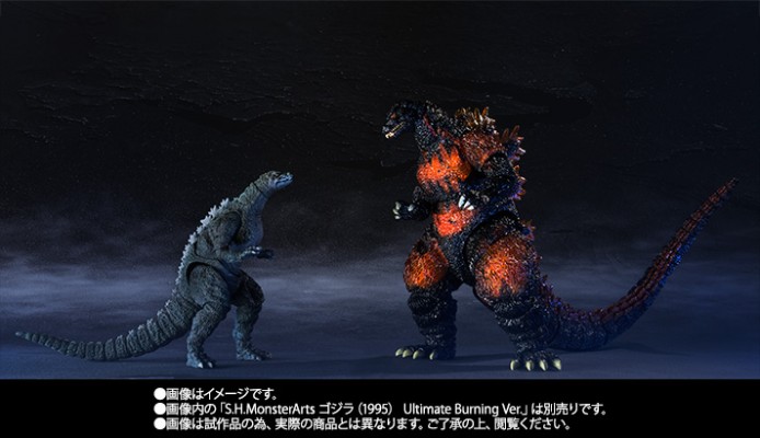 S.H.MonsterArts 哥斯拉大战戴斯特洛伊亚 二代哥斯拉 特别配色