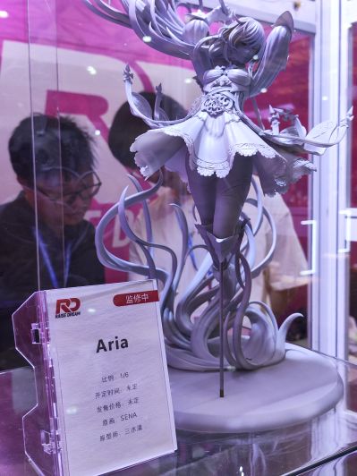 Aria