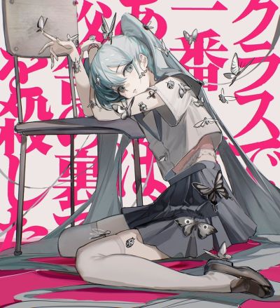 蝶之少女