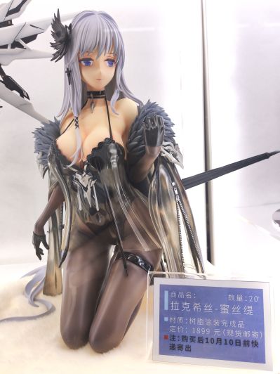 猫女仆 诺亚