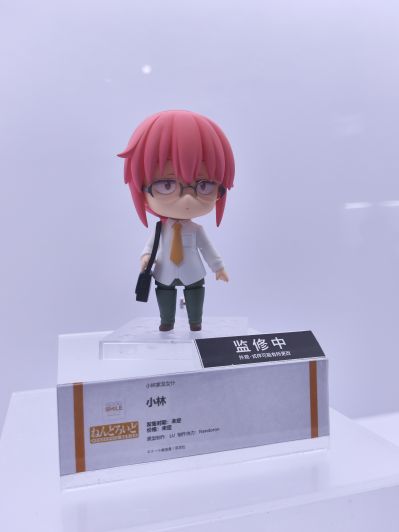 粘土人#2253 小林家的龙女仆 艾露玛