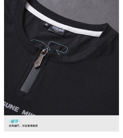 初音未来 2023机能系列 Rider主题  T恤