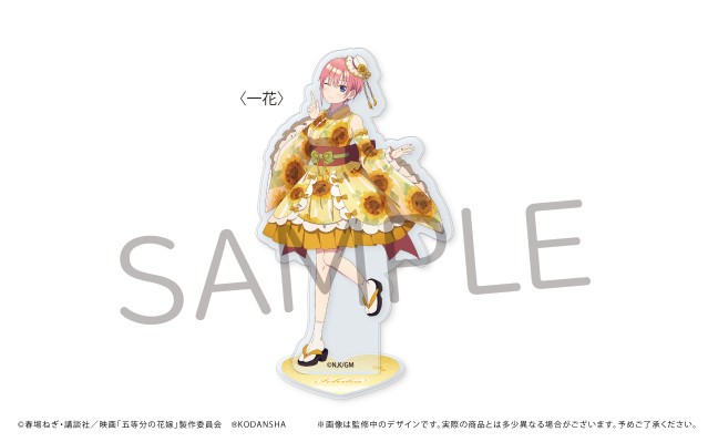 电影 五等分的新娘 亚克力立牌