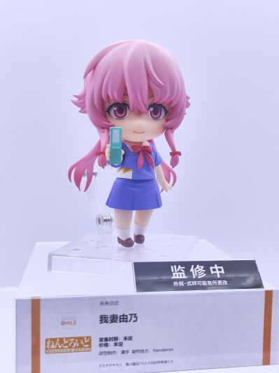 粘土人#2316 未来日记 我妻由乃