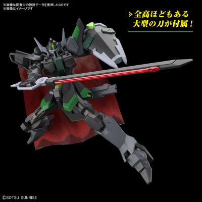 HG 1/144  黑骑士小队 暴恶（格里芬·阿尔巴莱斯特专用机）