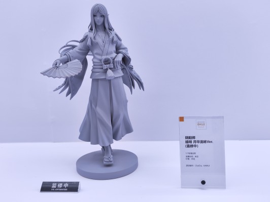 阴阳师 晴明 月华流咏