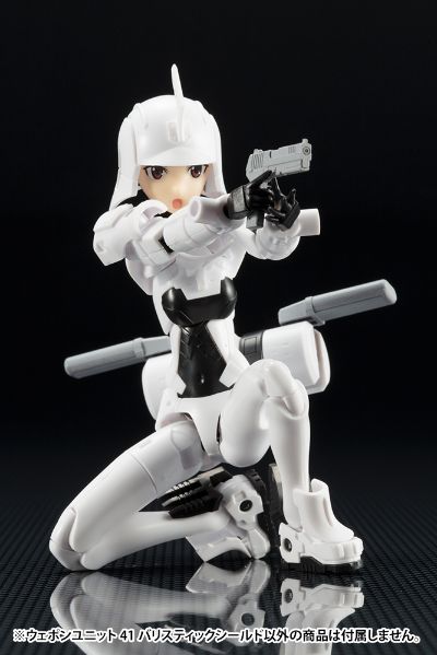 M.S.G 武器组件41 防弹盾