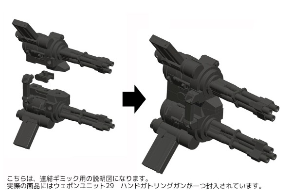 M.S.G  武器组件29 手持加特林机枪