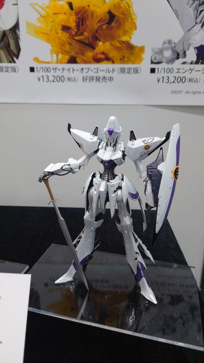 五星物语 Engage SR1