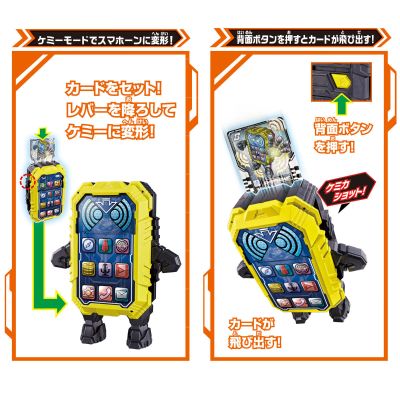 DX凯米智能手机