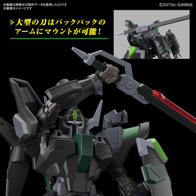 HG 1/144  黑骑士小队 暴恶（格里芬·阿尔巴莱斯特专用机）