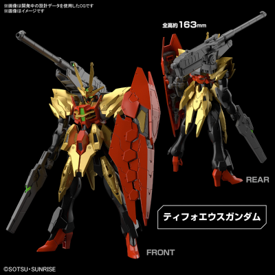 HG 1/144  奇美拉提丰高达