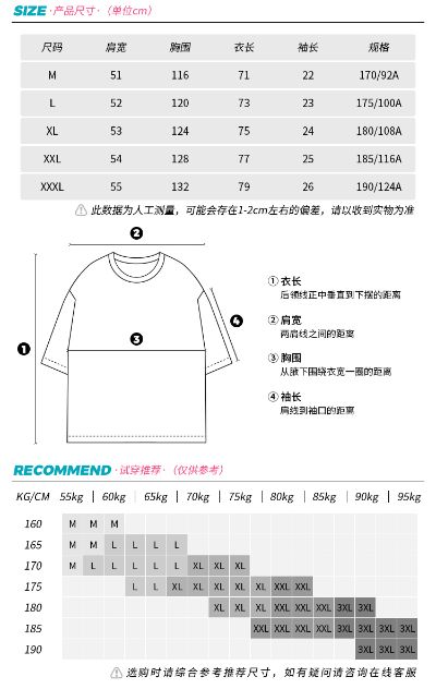 初音未来 2023机能系列 Rider主题  T恤