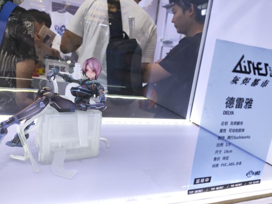 灰烬都市 德雷雅