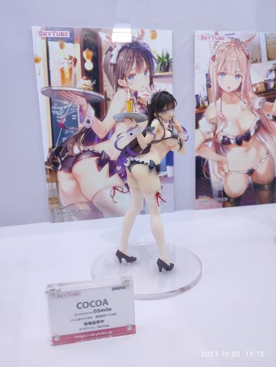 心爱