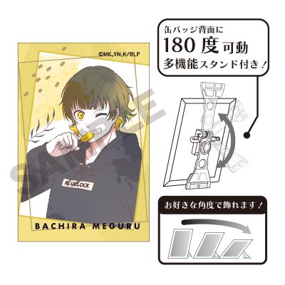 蓝色监狱 艺术徽章 晕染色