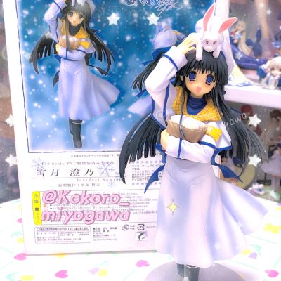 SNOW 雪月澄乃 