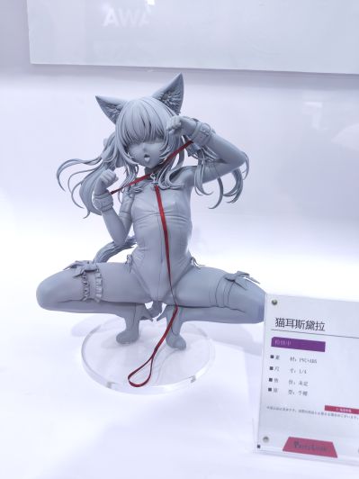 猫耳斯黛拉