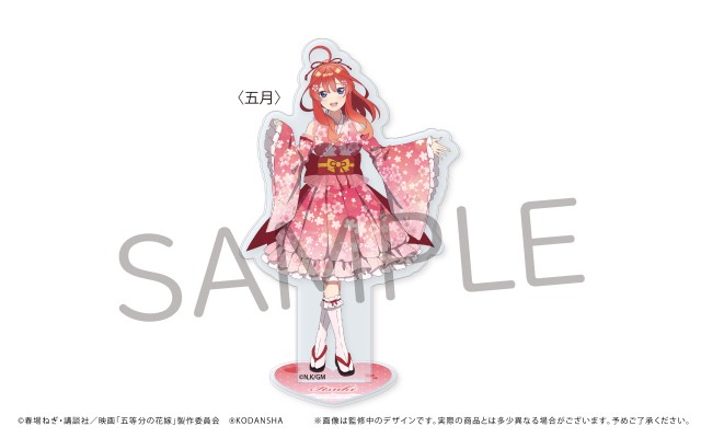 电影 五等分的新娘 亚克力立牌