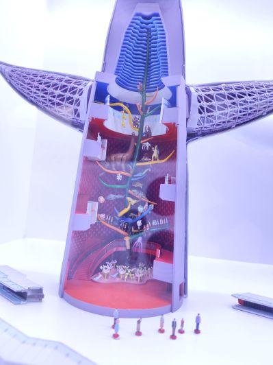 ARTPLA 太阳之塔