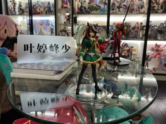 一番赏 赛马娘 第七弹 A奖 皇帝