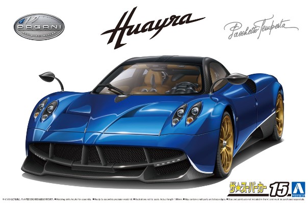 超跑系列 No.15 帕加尼 HUAYRA Pacchetto Tempesta 2016款