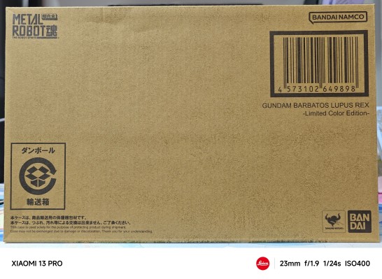 METAL ROBOT魂  ＜机动战士系列＞ 机动战士高达 铁血的奥尔芬斯 巴巴托斯高达天狼座 帝王形态 -限量配色-