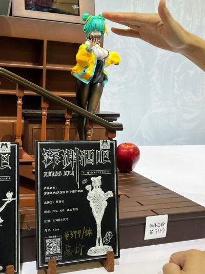 深渊酒吧＆天国派对 小僵尸呦呦