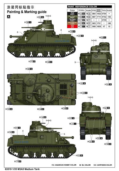 编号:63519 1/35 装甲车辆系列 美国M3A5中型坦克