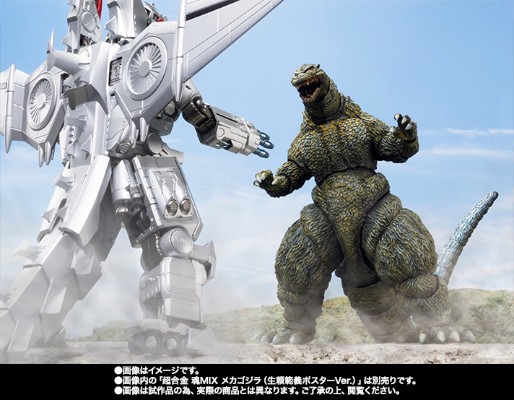 S.H.MonsterArts  哥斯拉大战机械哥斯拉2 哥斯拉（生赖范义海报版）