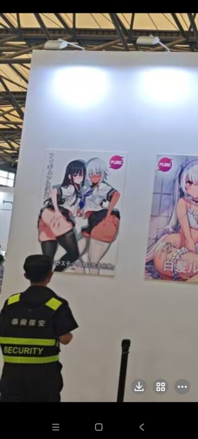 粗腿是身份象征的世界 肉仓色羽 特别版