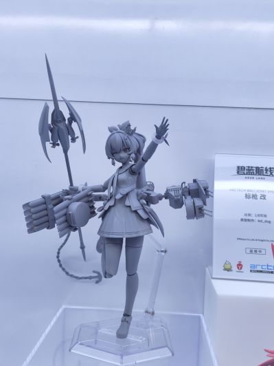 ARCTECH 碧蓝航线 标枪 改