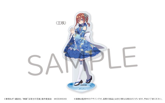电影 五等分的新娘 亚克力立牌