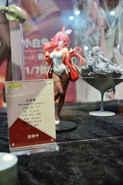 小白兔