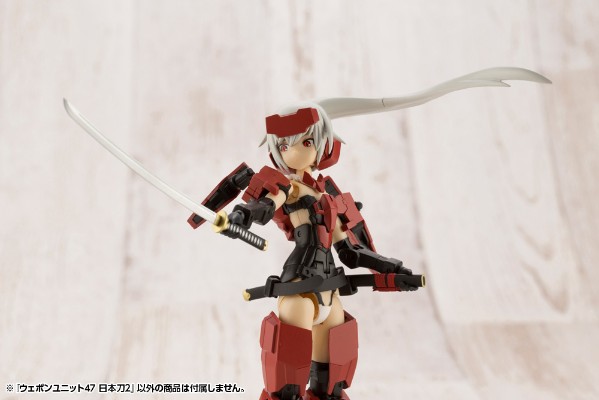 M.S.G. 武器组件47 日本刀2