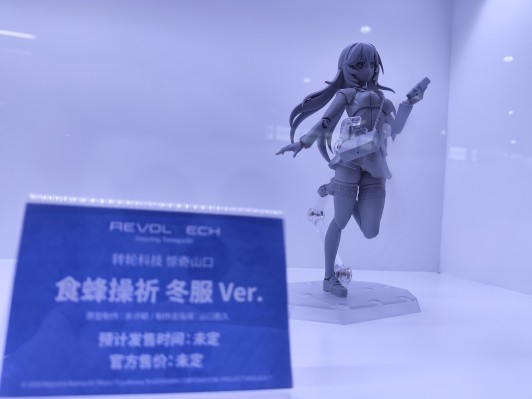 转轮科技 惊奇山口 某科学的超电磁炮T 白井黑子 冬季校服
