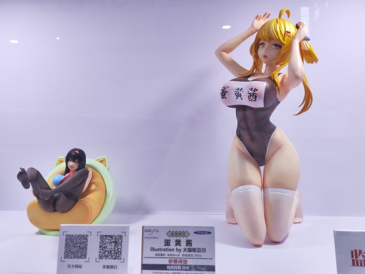 蛋黄酱