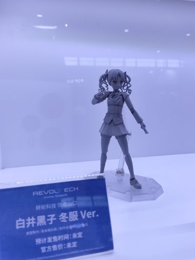 转轮科技 惊奇山口 某科学的超电磁炮T 白井黑子 冬季校服