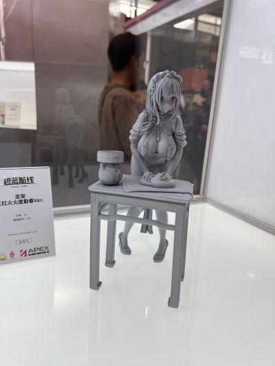 自私公主