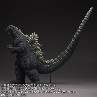 东宝30厘米系列 酒井祐司造型杰作 哥斯拉大战基多拉 哥斯拉（1991）新宿版 发光版