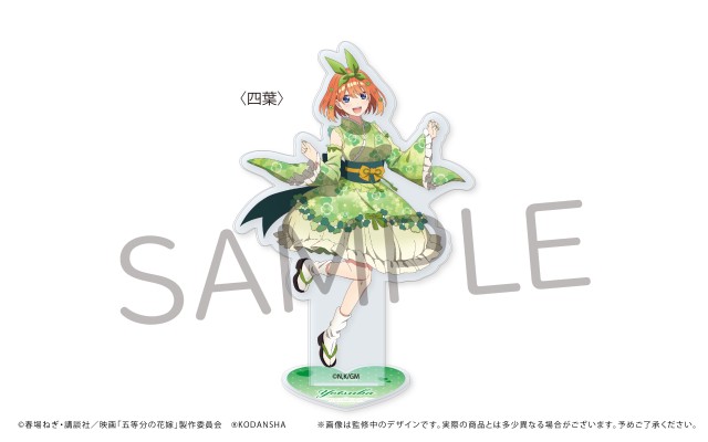 电影 五等分的新娘 亚克力立牌