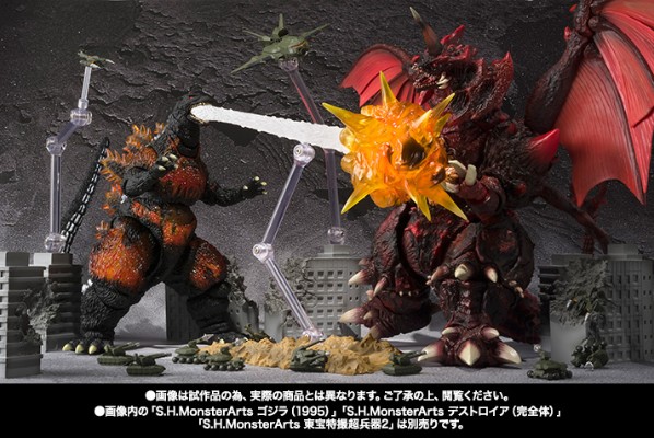 S.H.MonsterArts 哥斯拉配套特效件2