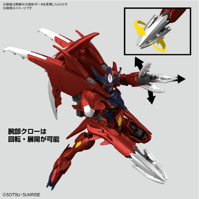 HG  1/144 惊异巴巴托斯高达天狼座[金属配色](LINKL PLANET光盘套装版)