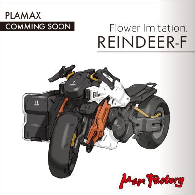 PLAMAX 驯鹿-F