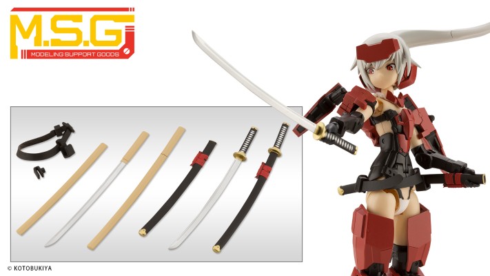 M.S.G. 武器组件47 日本刀2