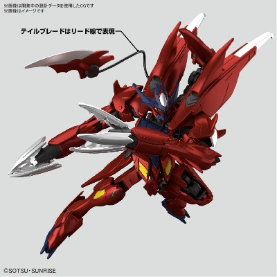 HG  1/144 惊异巴巴托斯高达天狼座[金属配色](LINKL PLANET光盘套装版)