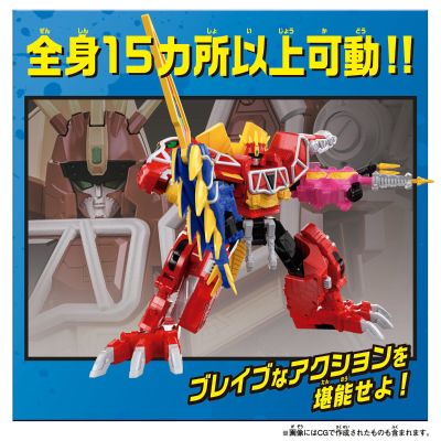 兽电战队强龙者 DX强龙神 可动强化版