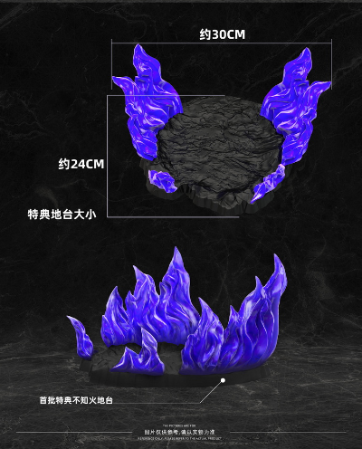 赤鬼若 清盛